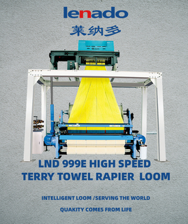 LND 999E High Speed Terry Towel Rapier Loom