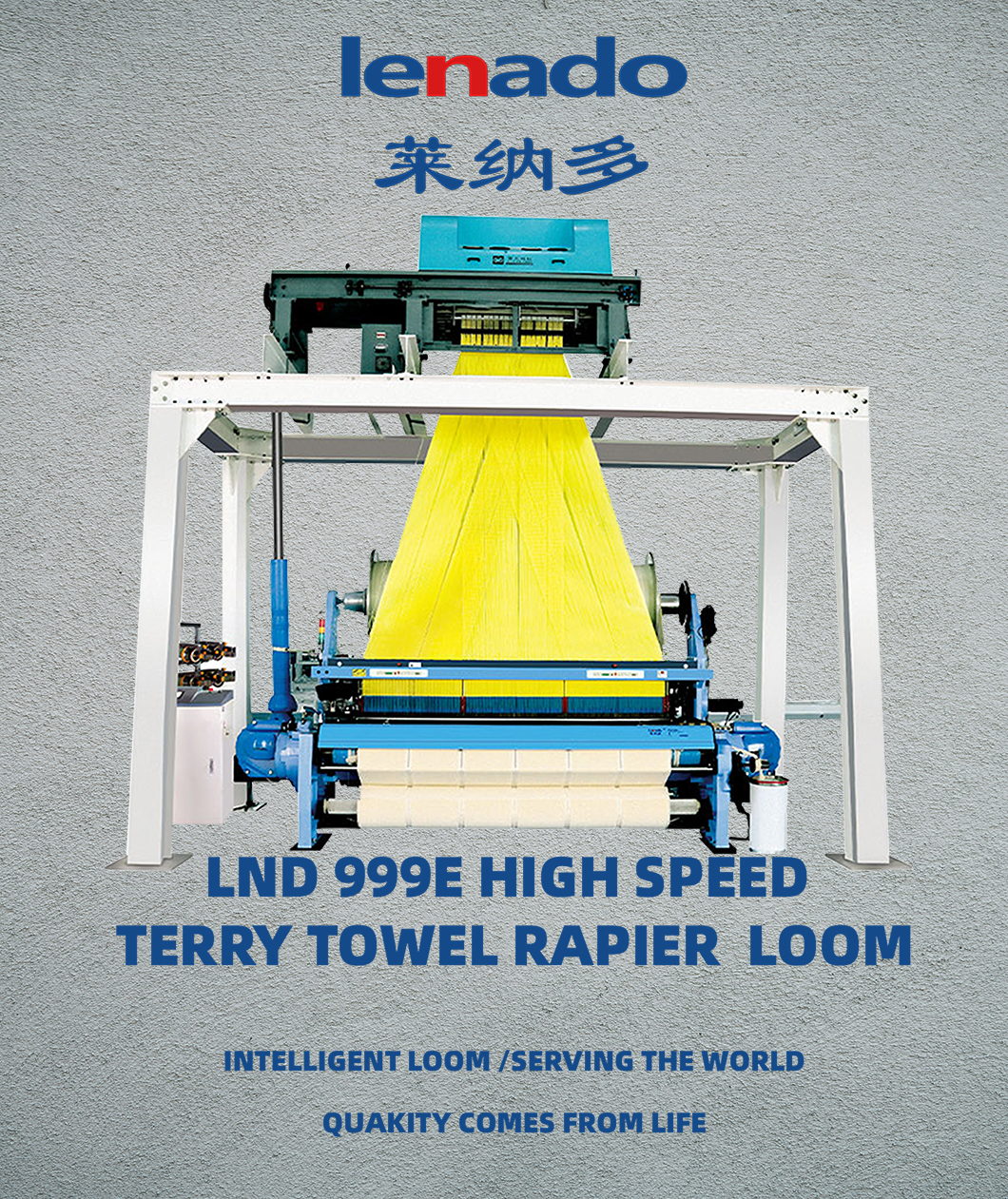 LND 999E High Speed Terry Towel Rapier Loom