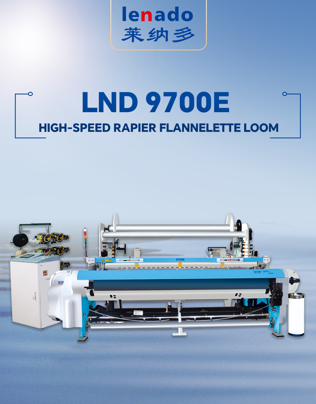 LND9700E High Speed Rapier Flannelette Loom
